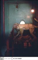 藏品(虎爺)的圖片