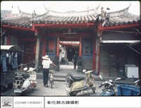 藏品(全景)的圖片