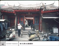 藏品(全景)的圖片