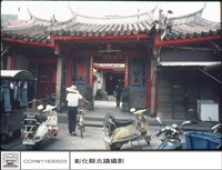 藏品(全景)的圖片