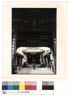 藏品(正面)的圖片