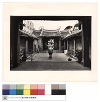 藏品(內觀外)的圖片