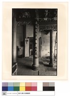 藏品(拜庭柱)的圖片