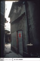 藏品(左側外觀)的圖片