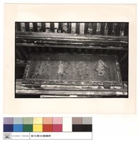 藏品(匾)的圖片