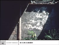 藏品(拜庭左牆)的圖片