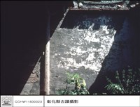 藏品(拜庭左牆)的圖片