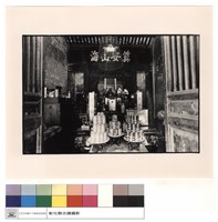 藏品(大殿)的圖片