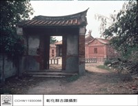 藏品(大門)的圖片