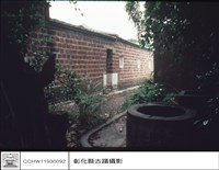 藏品(井)的圖片