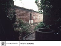 藏品(井)的圖片