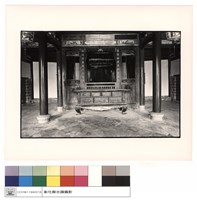 藏品(大殿內)的圖片