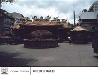 藏品(全景)的圖片