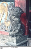 藏品(右獅)的圖片