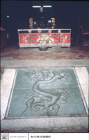 藏品(龍形右側)的圖片