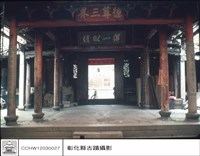 藏品(內觀外)的圖片