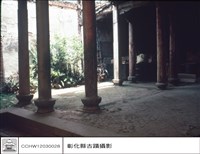 藏品(大門柱子)的圖片