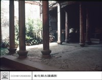 藏品(大門柱子)的圖片