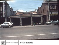 藏品(全景)的圖片