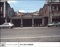 藏品(全景)的圖片