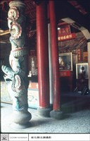 藏品(大殿左側柱子)的圖片