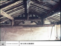 藏品(大廂斗拱)的圖片