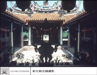 藏品(內觀)的圖片