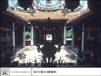 藏品(內觀)的圖片