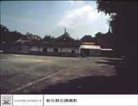 藏品(左側外觀)的圖片