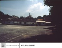 藏品(左側外觀)的圖片