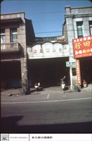 藏品(全景)的圖片