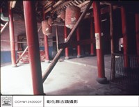 藏品(大殿近觀)的圖片