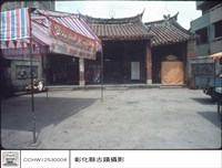 藏品(全景)的圖片