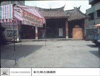 藏品(全景)的圖片