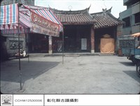 藏品(全景)的圖片