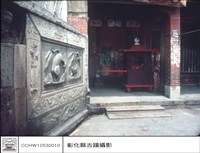 藏品(右前牆)的圖片