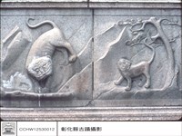 藏品(石虎特寫)的圖片