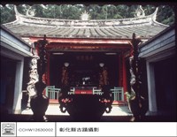 藏品(大殿)的圖片