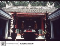 藏品(大殿)的圖片