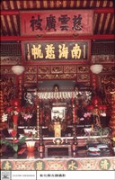 藏品(大殿)的圖片