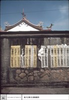 藏品(外牆)的圖片