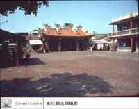 藏品(全景)的圖片