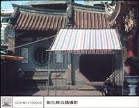 藏品(右廂)的圖片