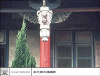 藏品(二進右廂雀禔)的圖片