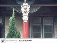 藏品(二進右廂雀禔)的圖片