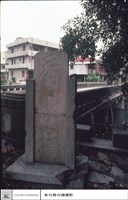 藏品(正面)的圖片