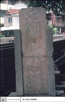 藏品(正面)的圖片