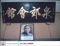 藏品(N/A)的圖片