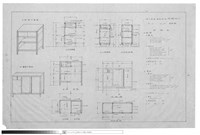 藏品(材料表、A~A平面、B~B平面、示意圖、C-C剖面圖、背面圖)的圖片