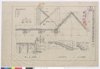 藏品(舞台剖面圖、A.A6剖面圖、A4.A3剖面圖)的圖片
